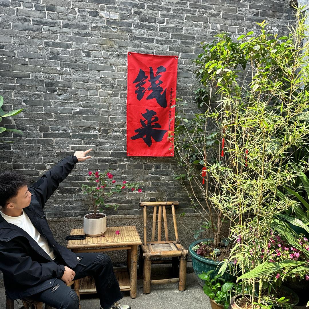 旺仔小滑头