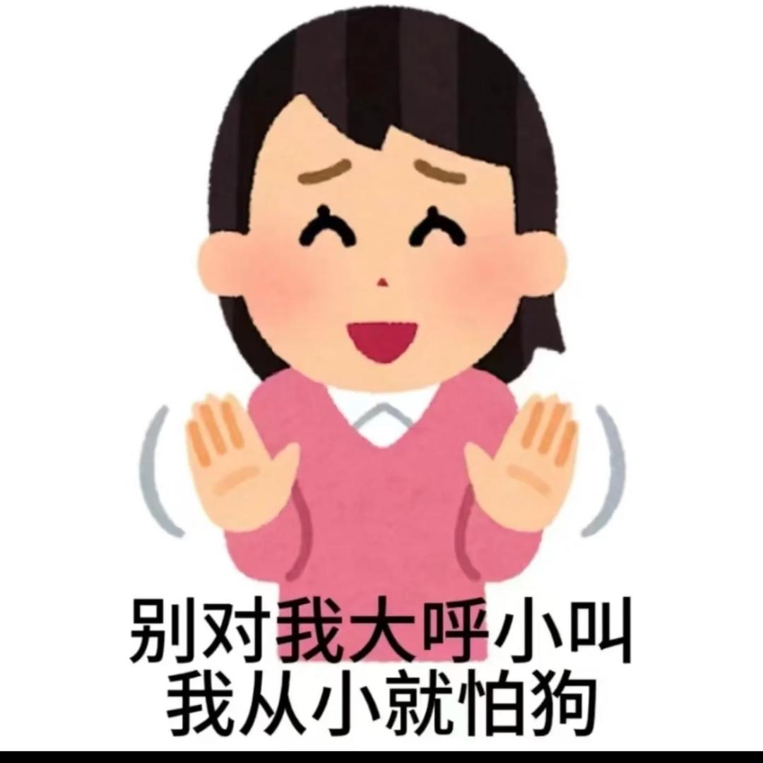 小韩不吃