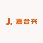 嘉合兴汽车雨刮研究所