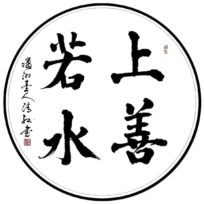 德州上善教育