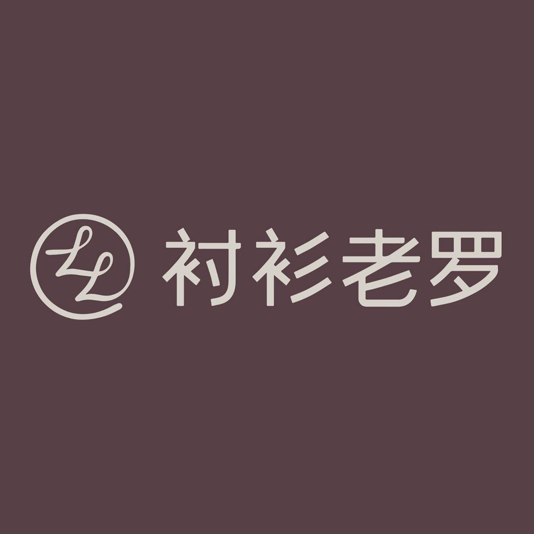衬衫老罗-嘉嘉优选