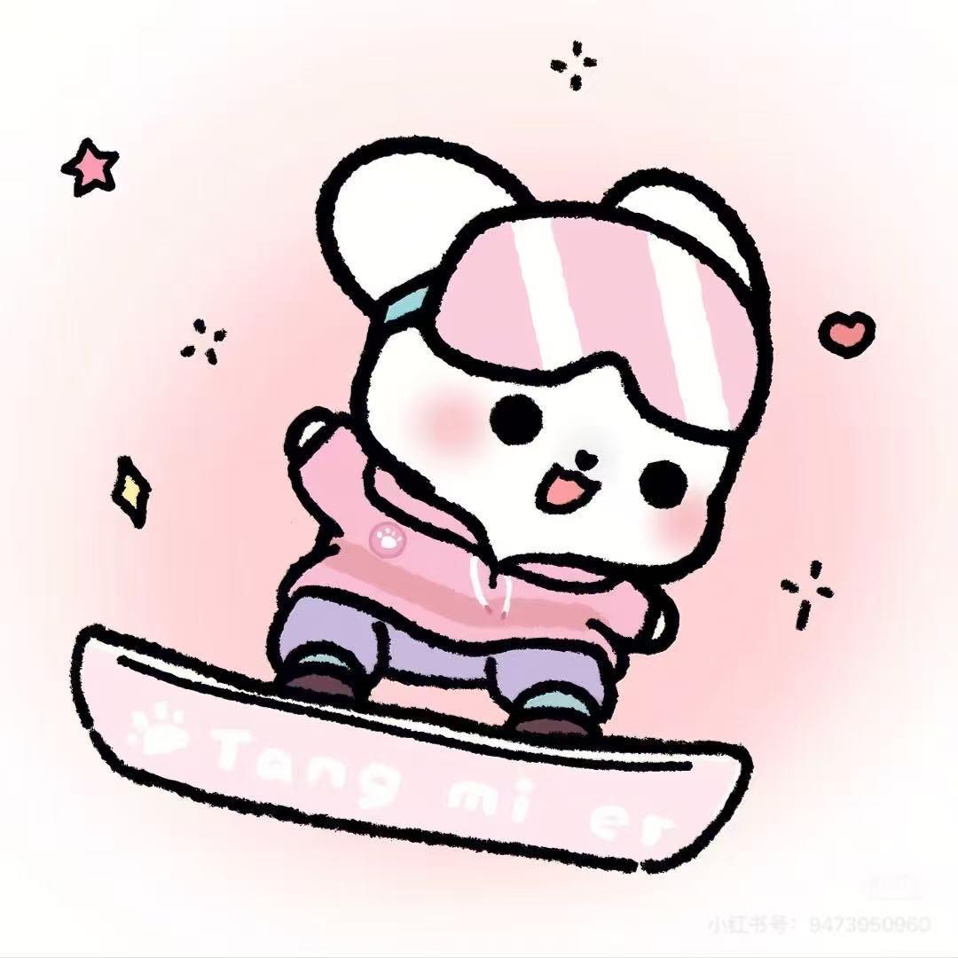 蛋蛋大王