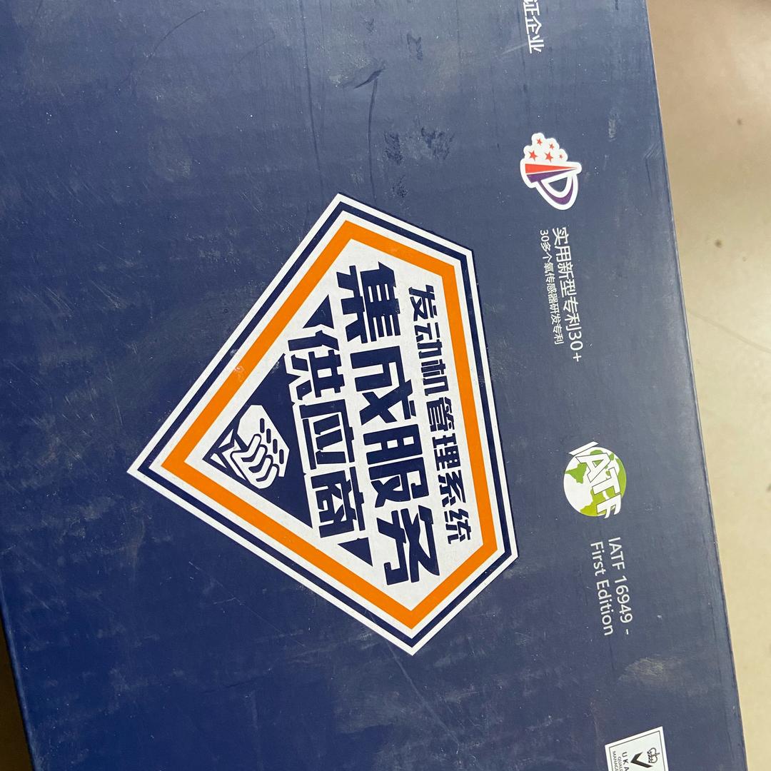 航光汽配批发官方号