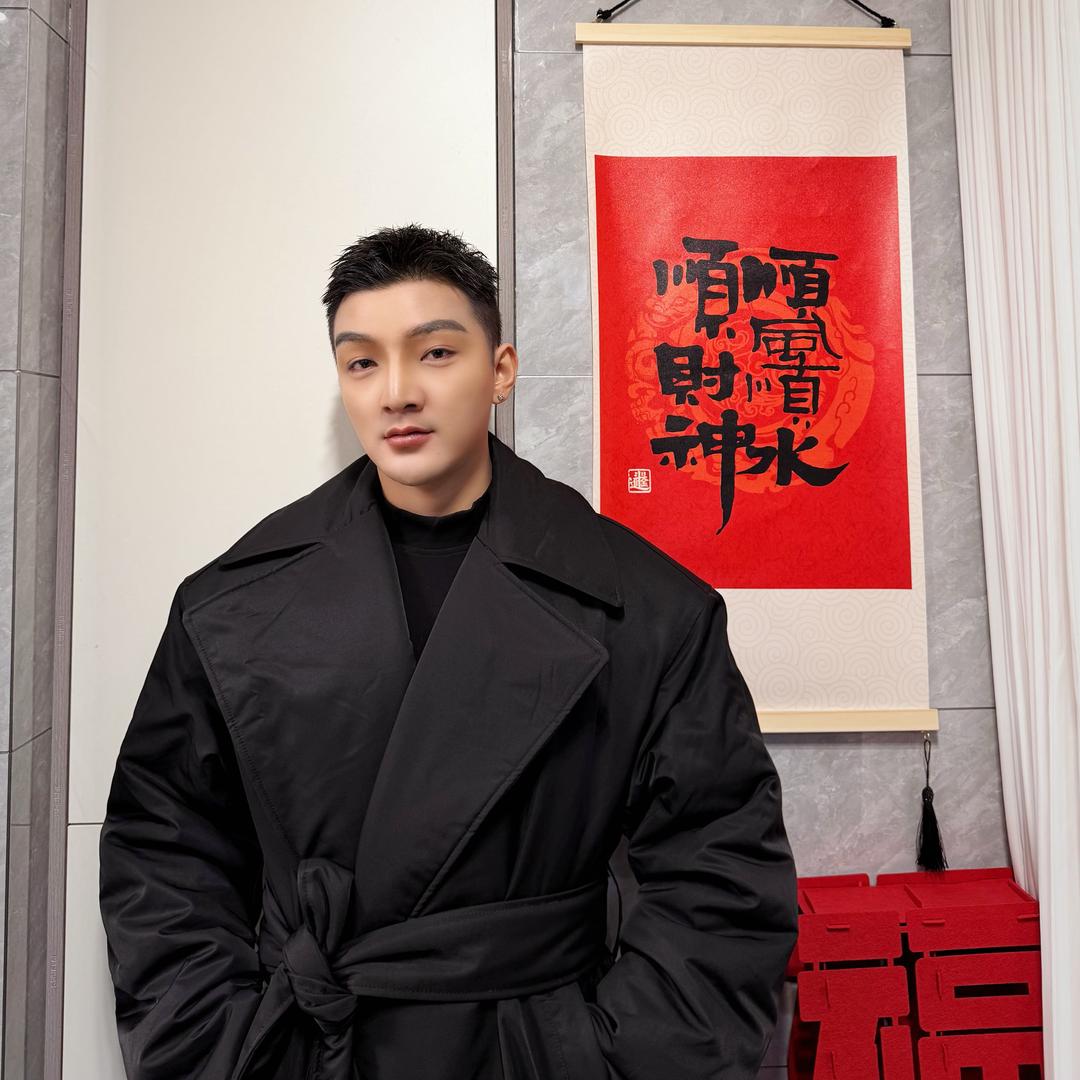 紫阳耀东南