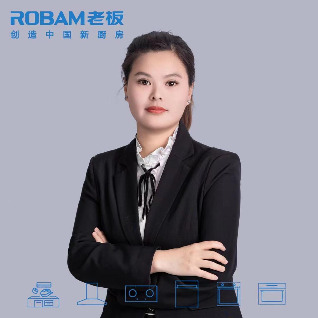ROBAM老板(桐庐海陆世贸店)专用号