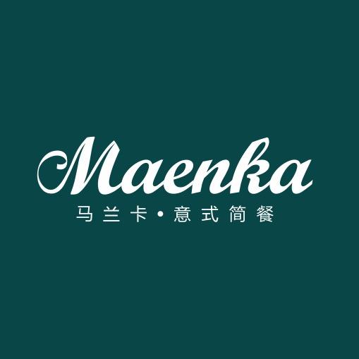 Maenka马兰卡西式简餐