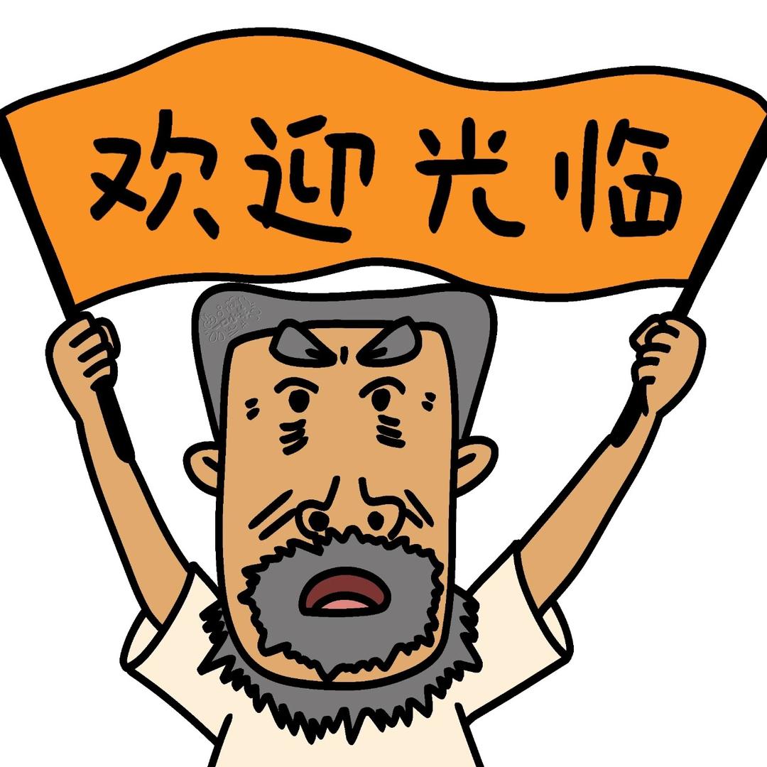 小宋凉皮钢三路店