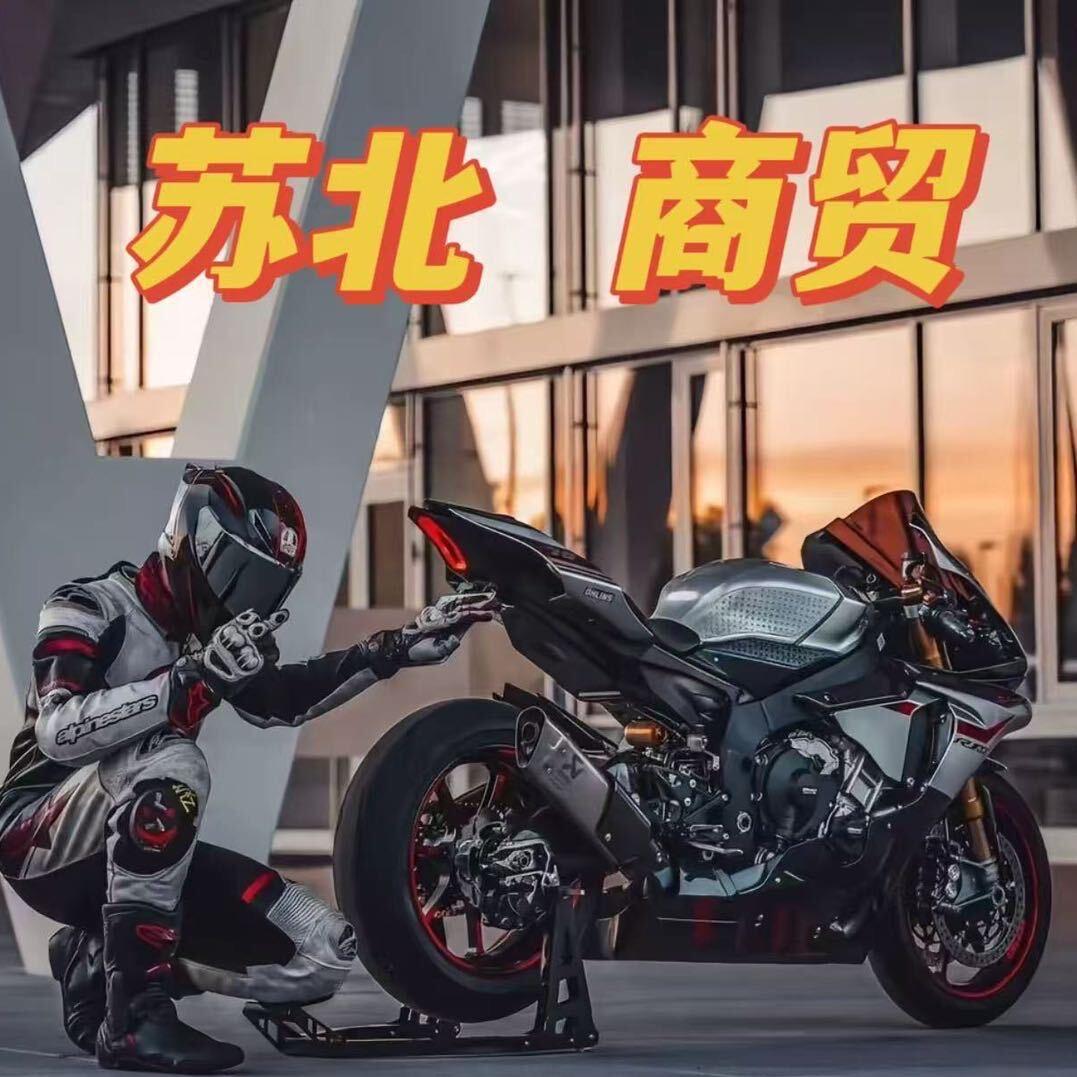 苏北大强摩托经营部（全国发货）