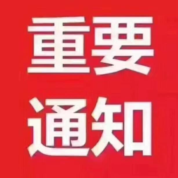 老登.