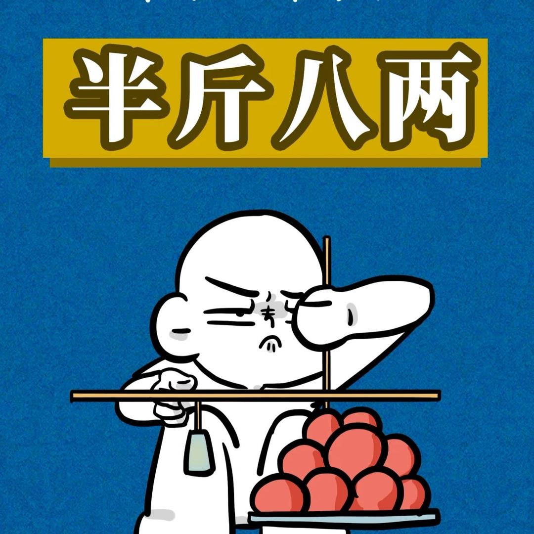 ► 柈釿仈倆 ◄