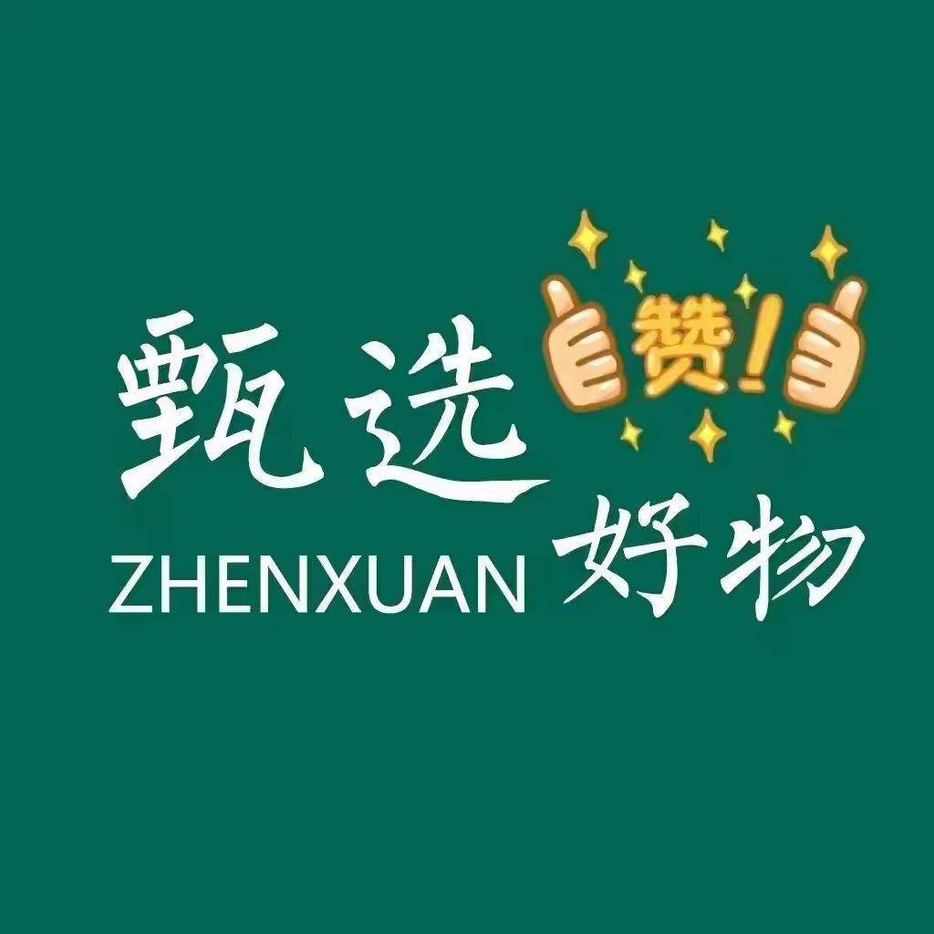 时尚穿搭优选