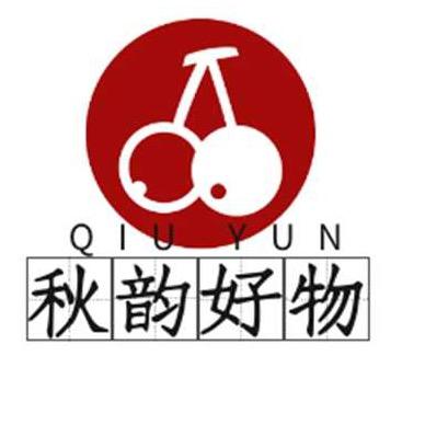 秋韵