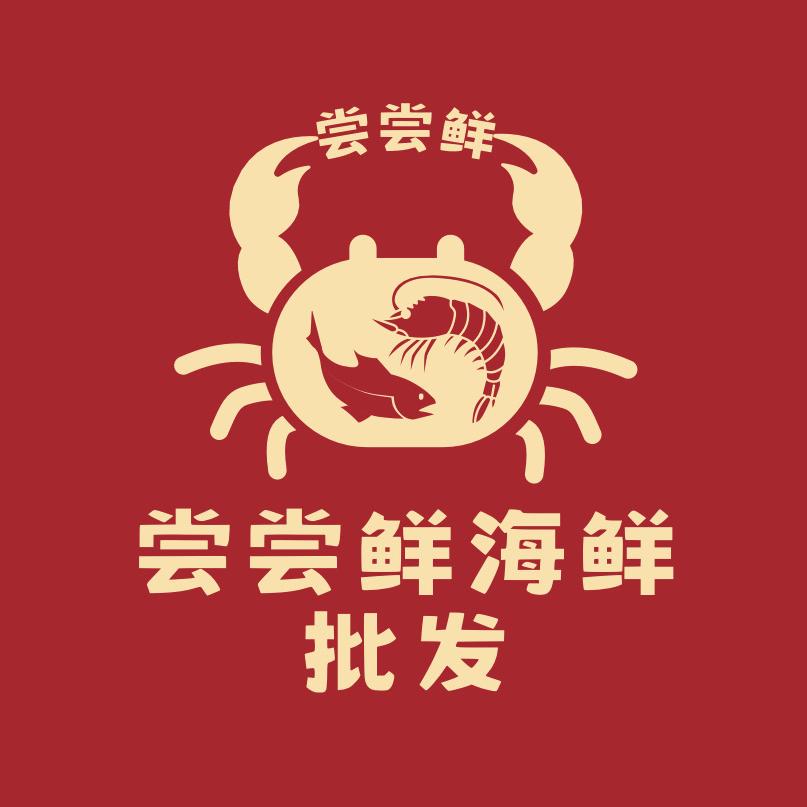 尝尝鲜海鲜小时达