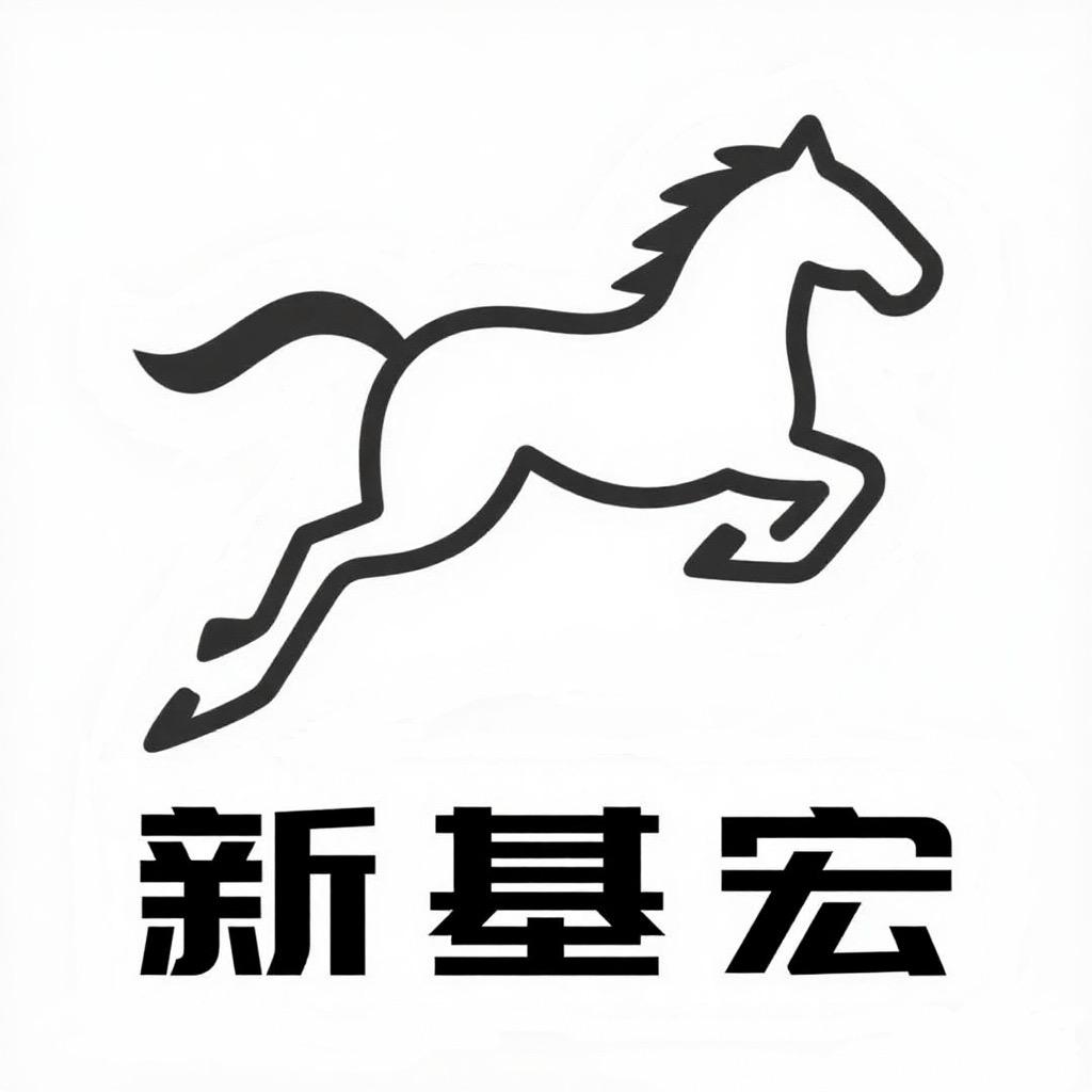 胶个朋友（新基宏胶水商贸）