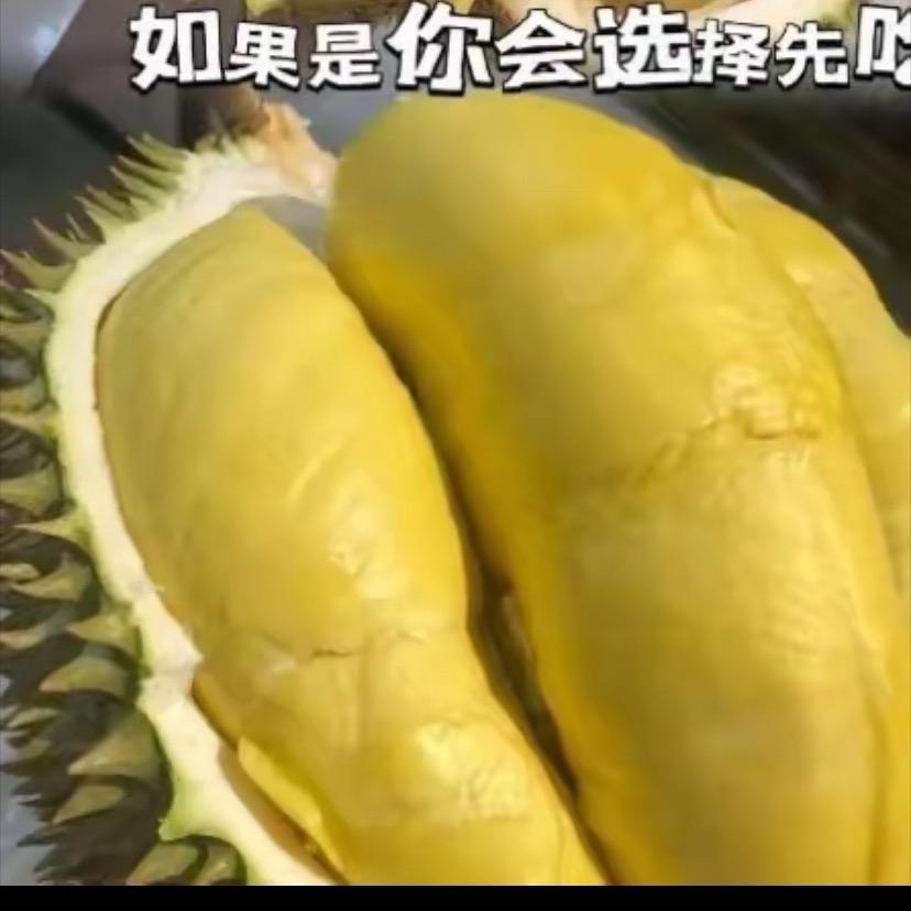 榴莲屋