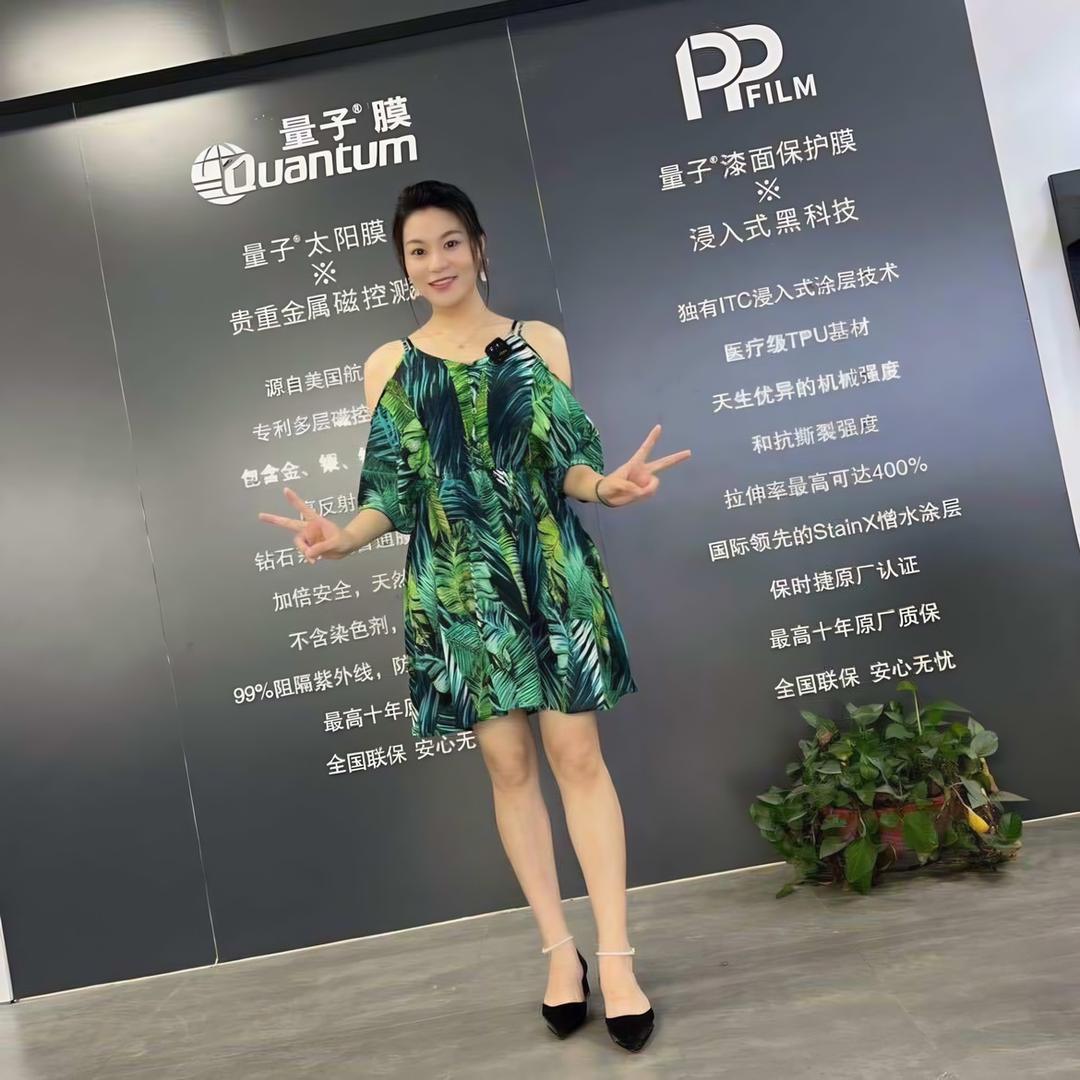 量子膜（南昌旗舰店）