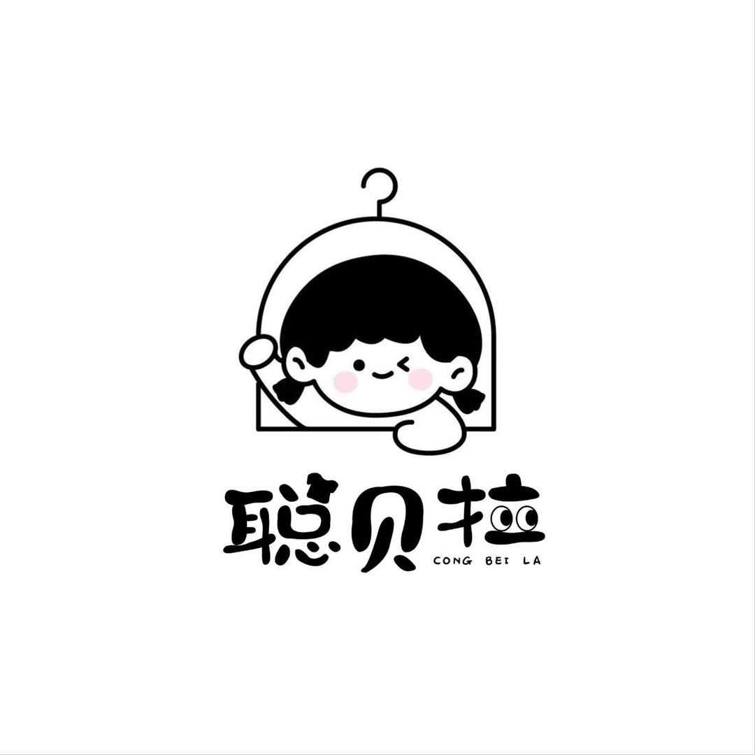 聪贝拉官方旗舰店女童号