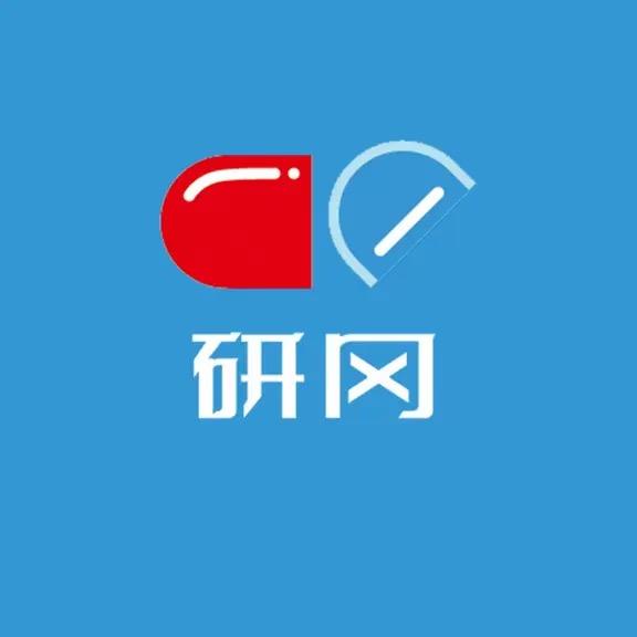 研冈护理专研