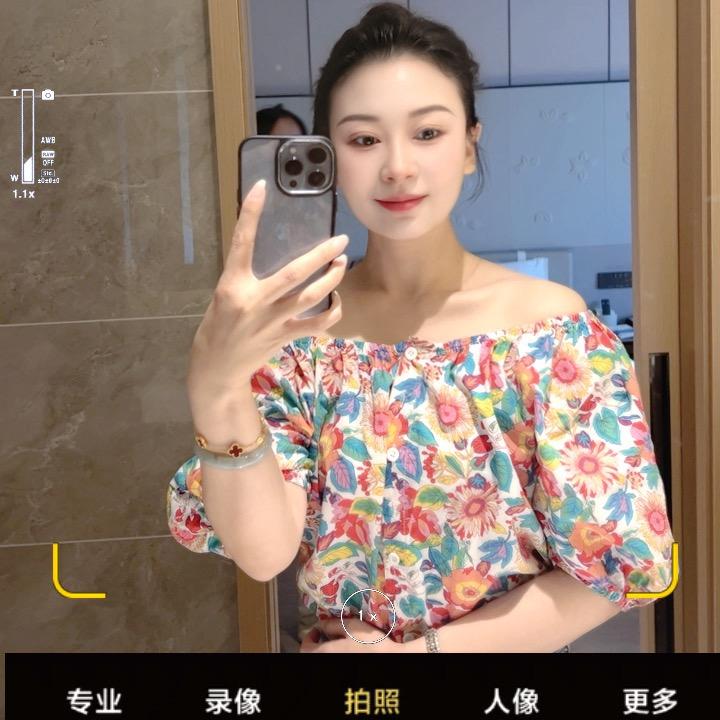 董小姐……