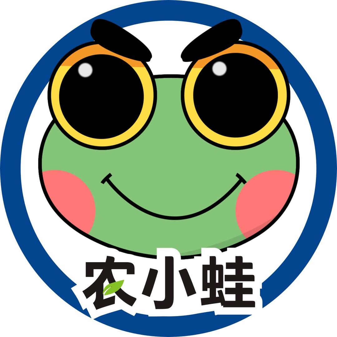 农小蛙官方旗舰店