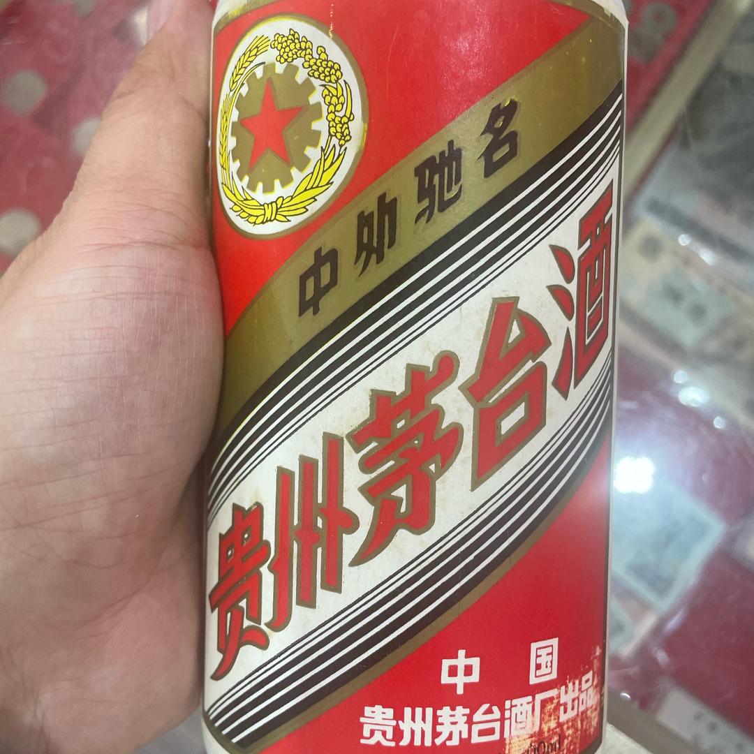 茅五商贸