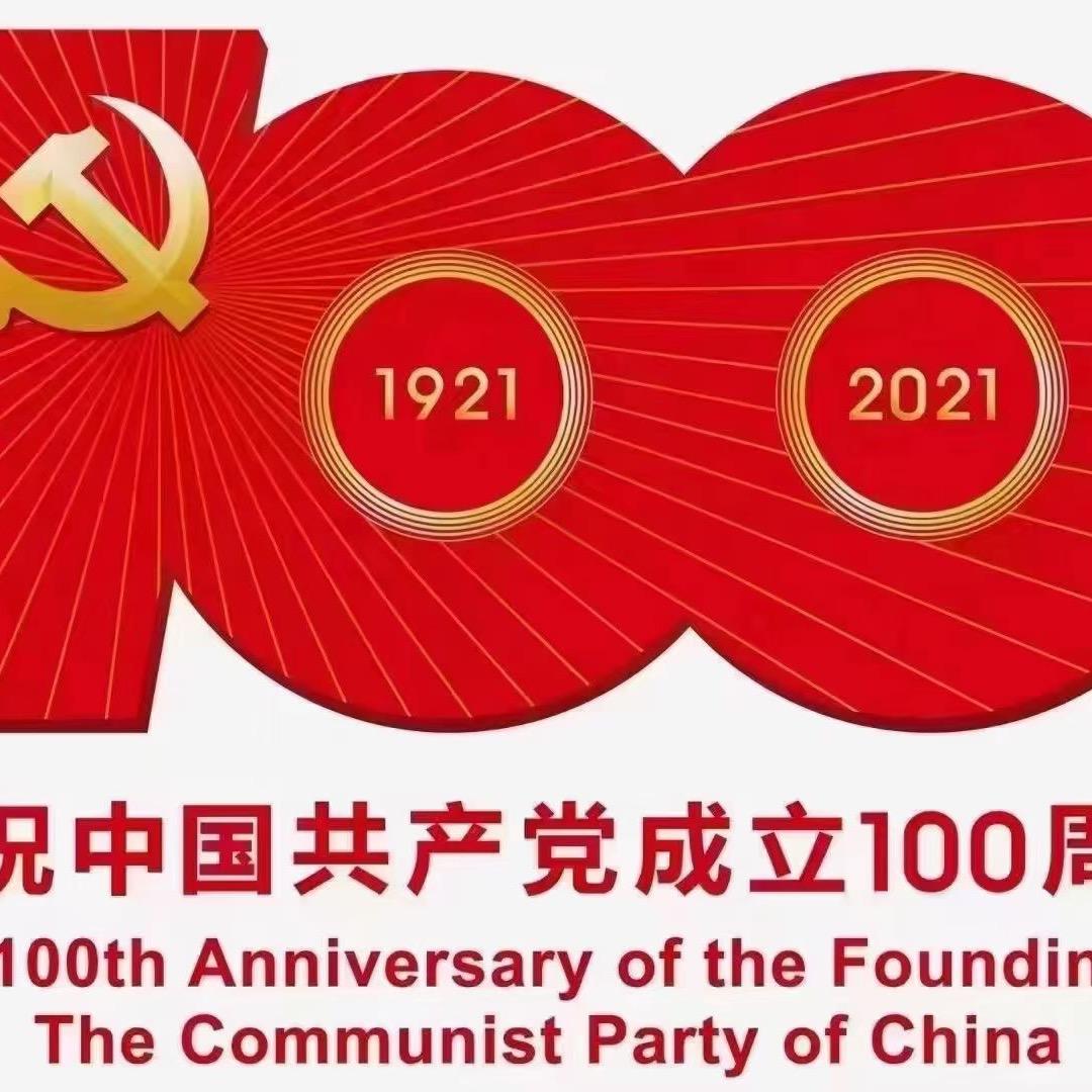 牛马先生