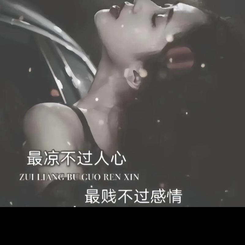 孤独的狼