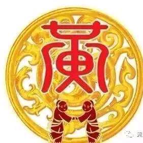 馨然