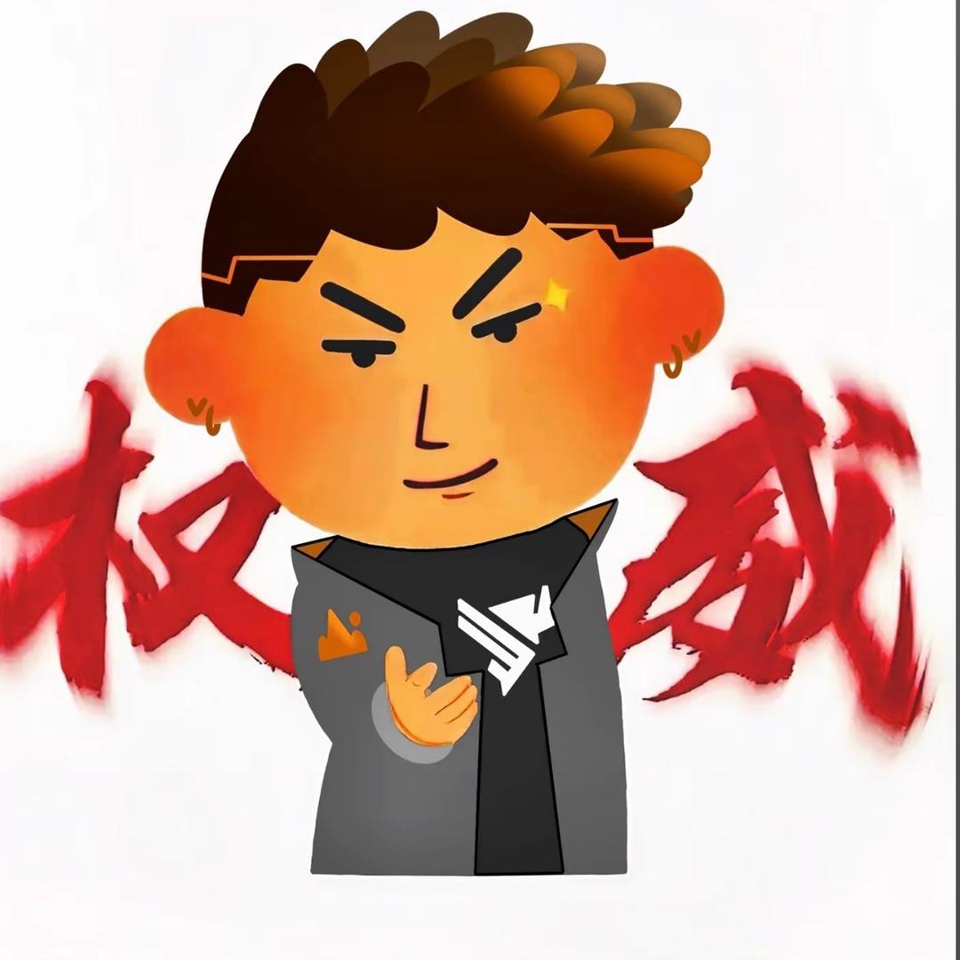 洪然（无畏契约）