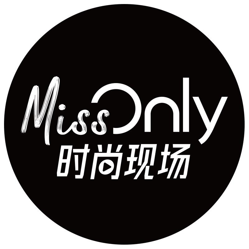 MissOnly时尚现场