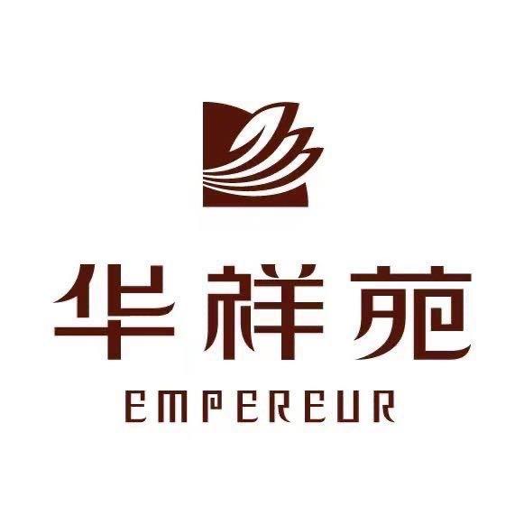 华祥苑茗茶（安溪宝龙店）