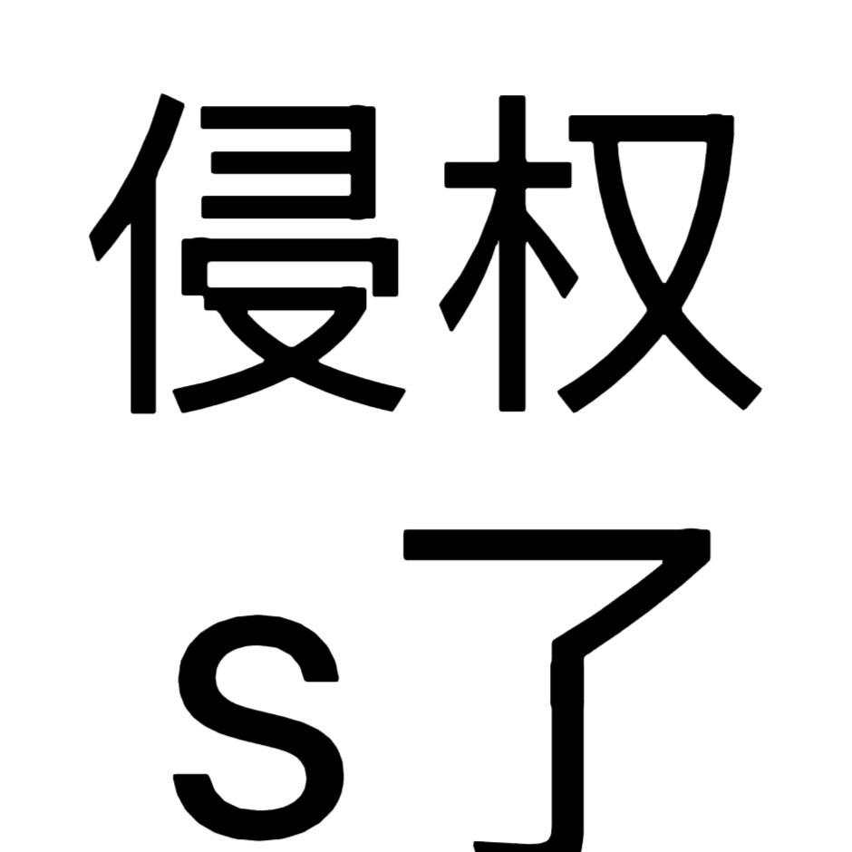 相交