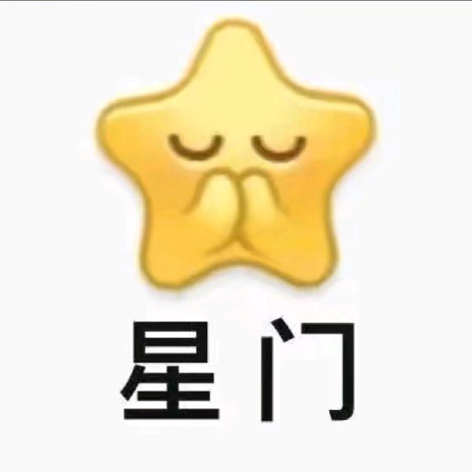暴躁大红枣