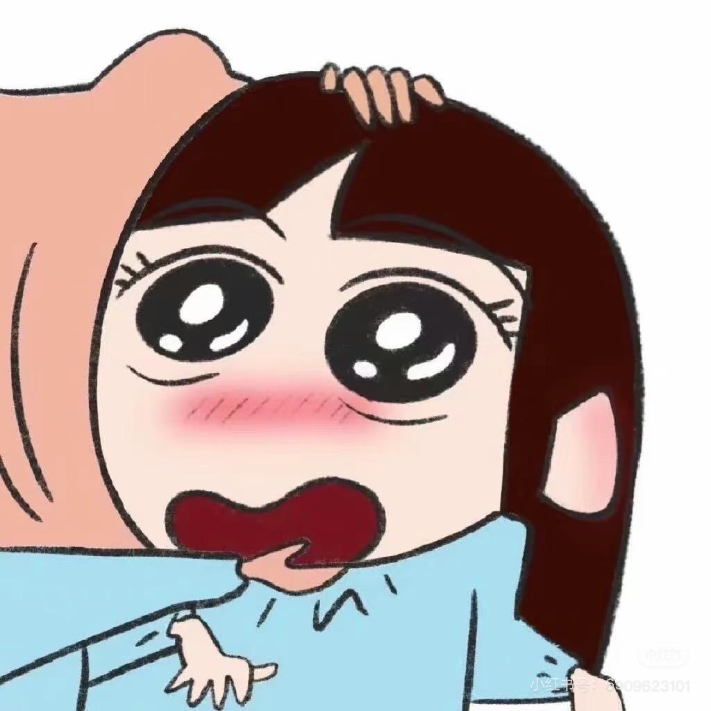 小涵