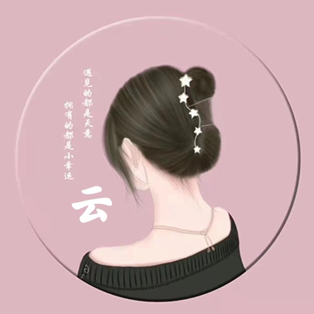 卖空调的云姐