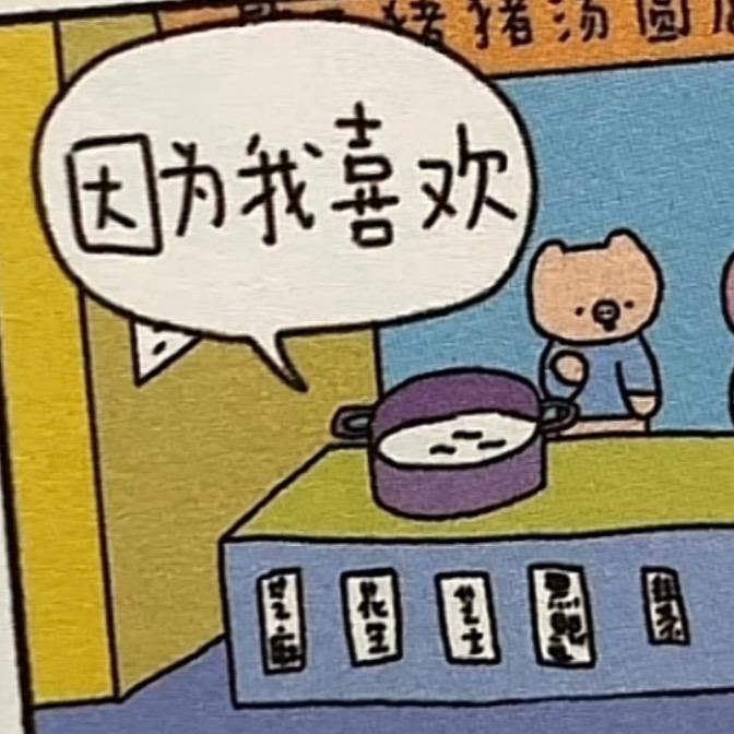 云鹿歌