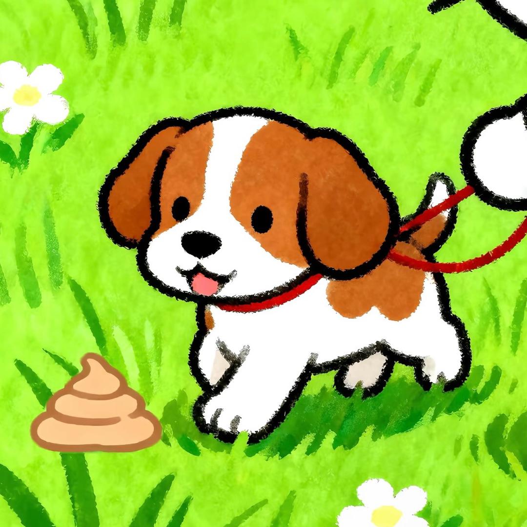 愛