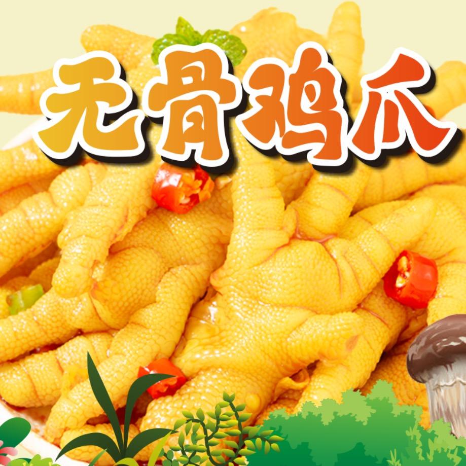 乐山易新柯嘉园兴