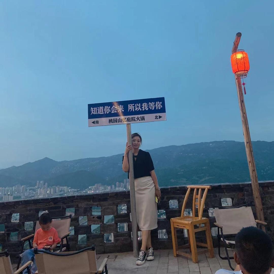 富贾一方（阳然）