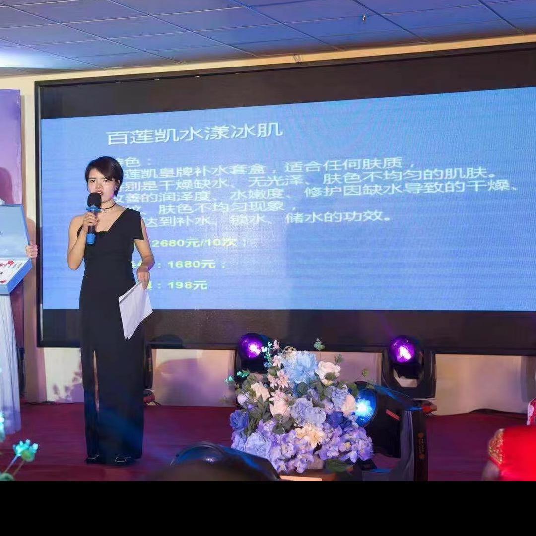 桂皮出榔