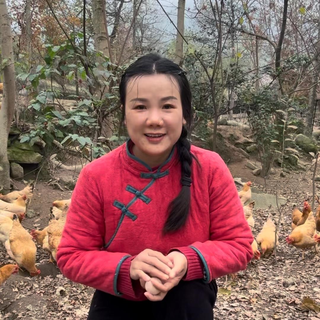 通山三妹