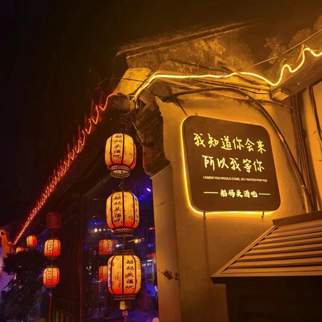 小龙