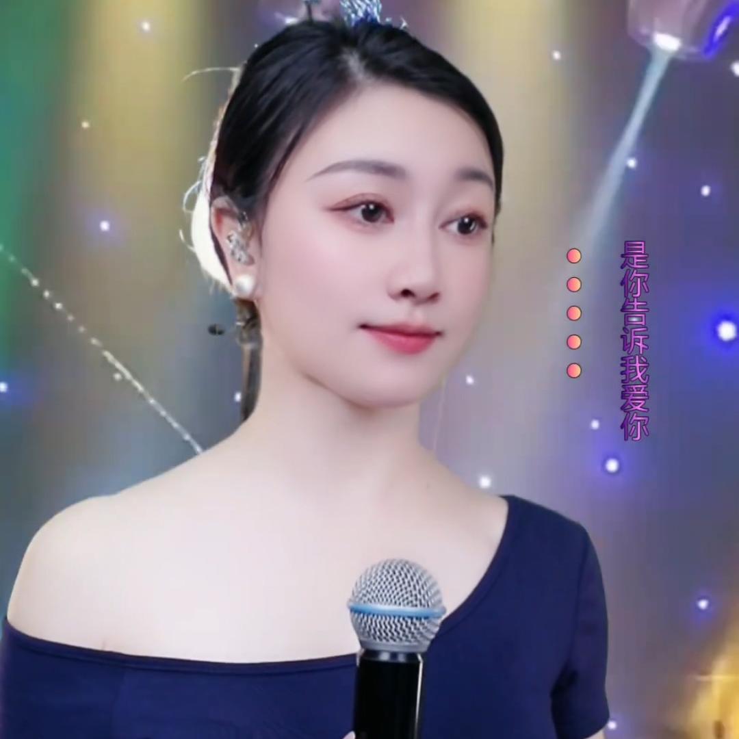 刘伊然³²⁶🎤