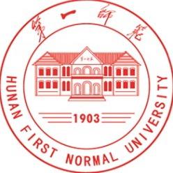 湖南第一师范小天学长