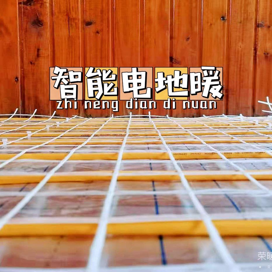 小庄只做电采暖