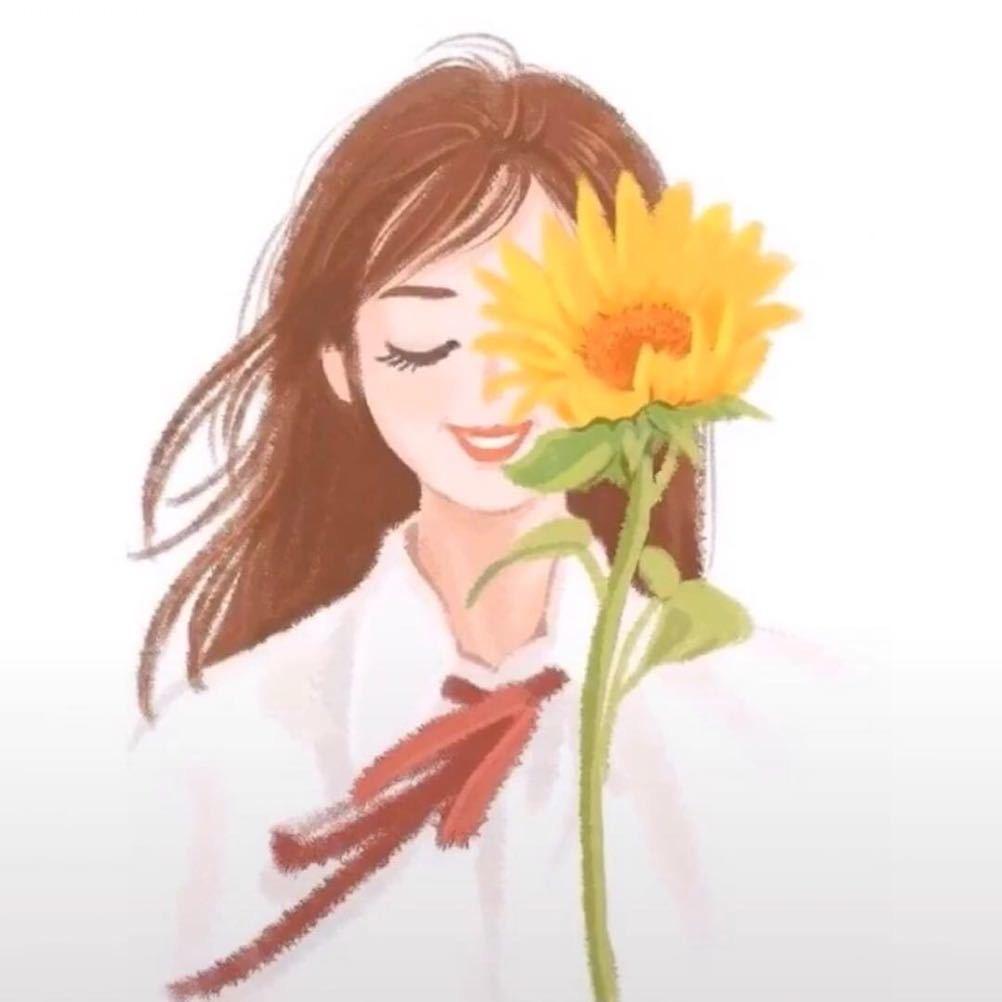 @微笑的向日葵🌻