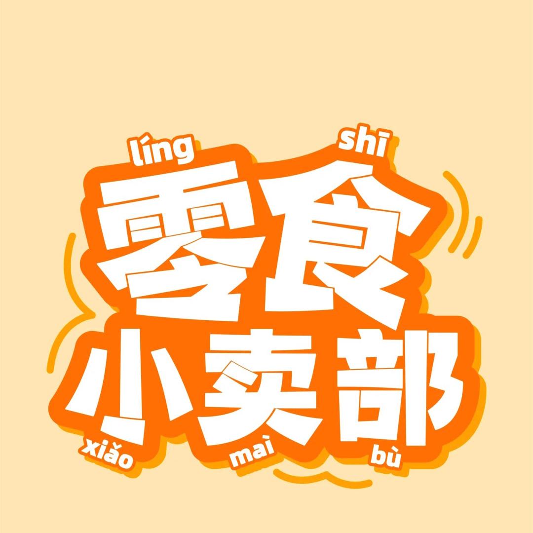 水蜜桃🍑