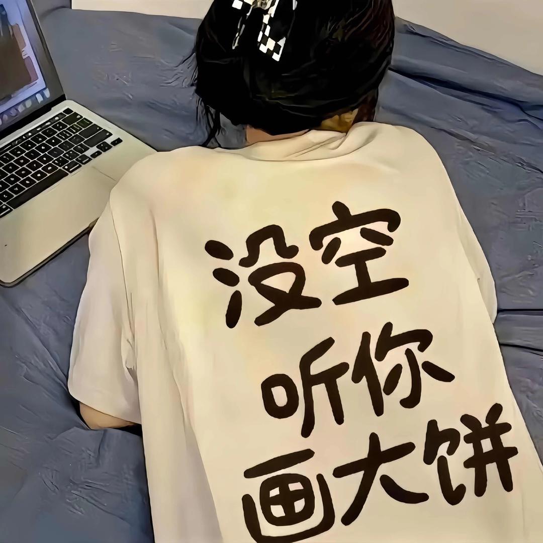 来钱多多