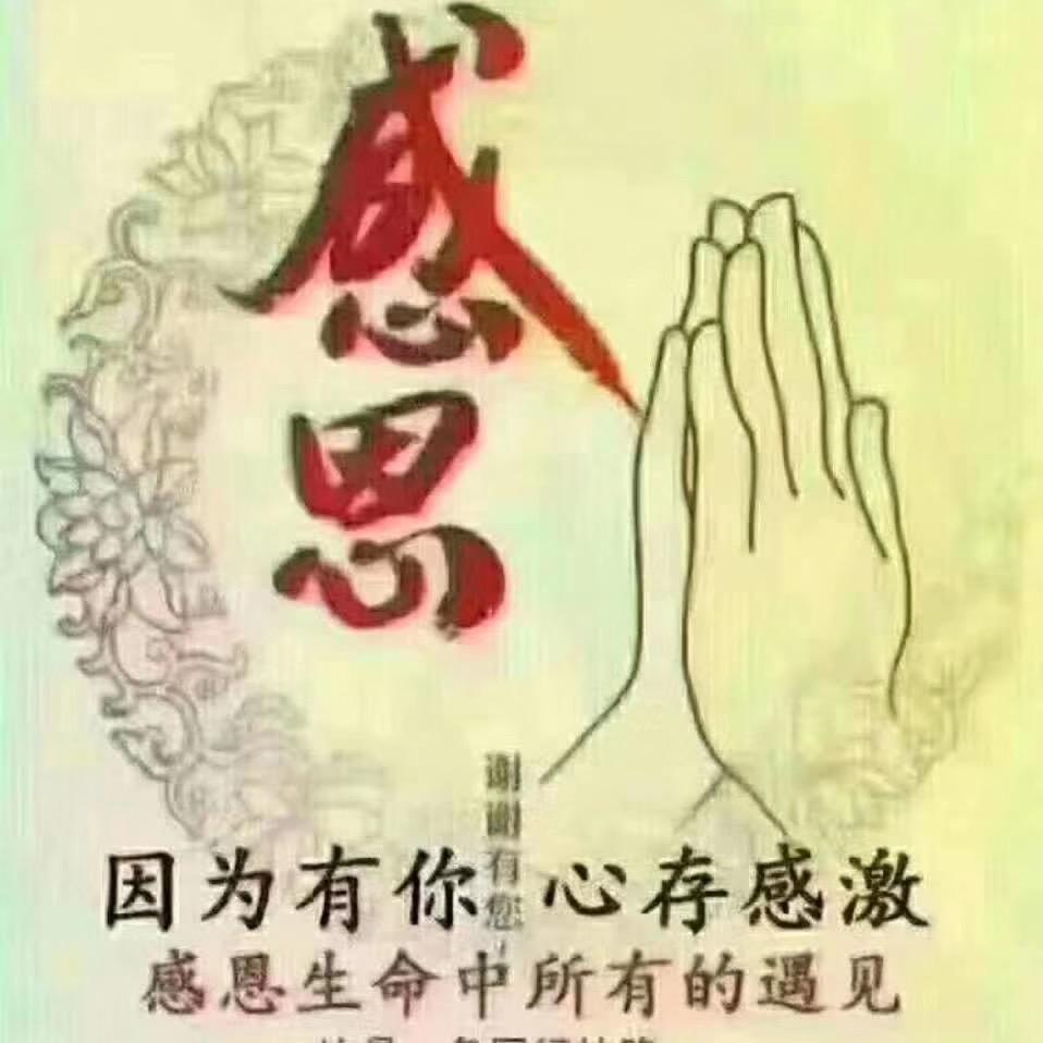 荷