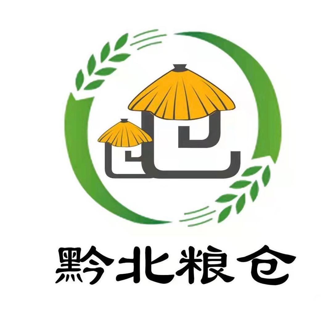 黔北粮仓